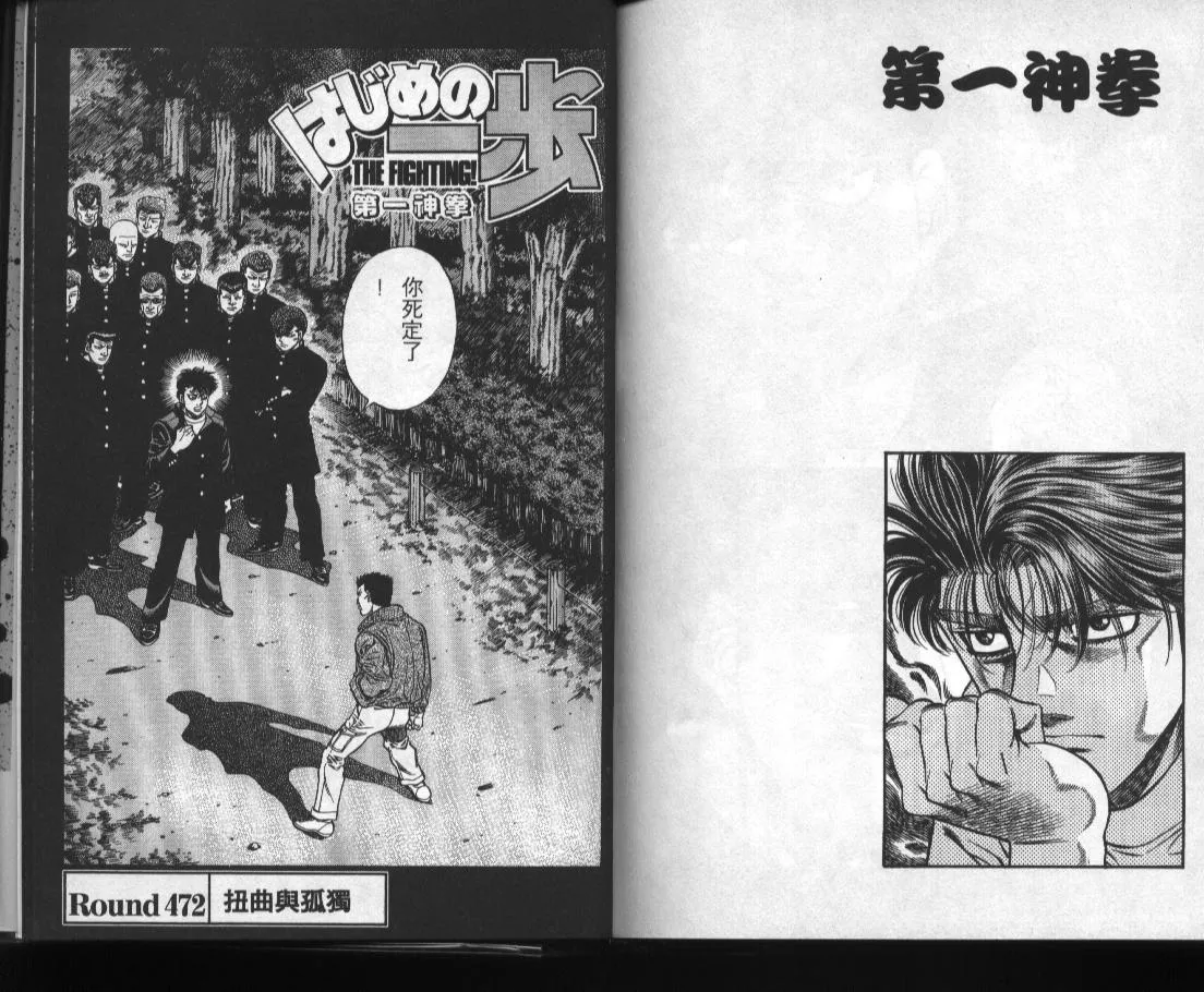第52卷 第87页