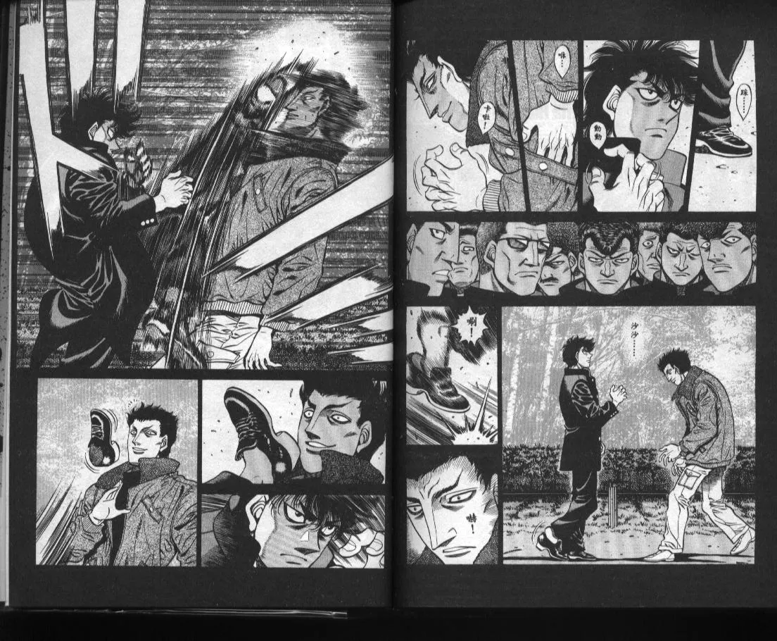 第52卷 第88页