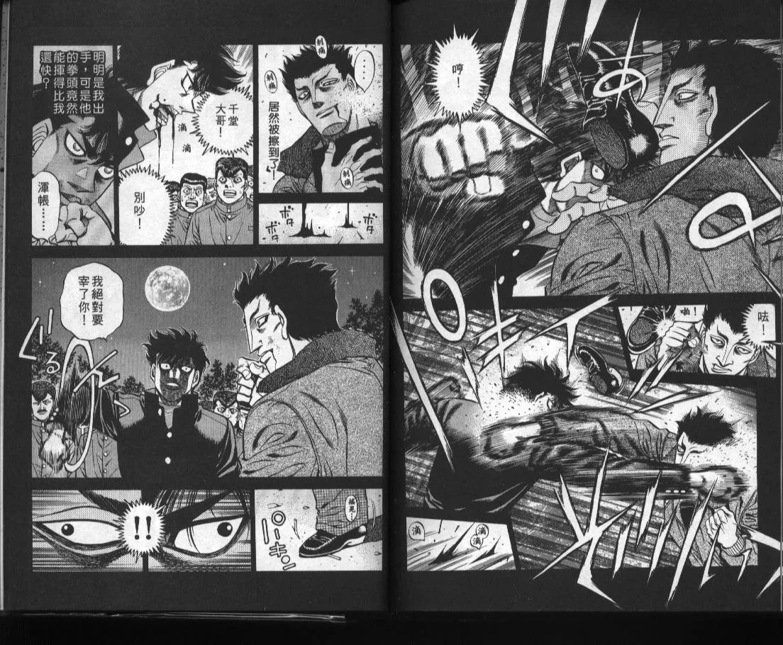 第52卷 第89页