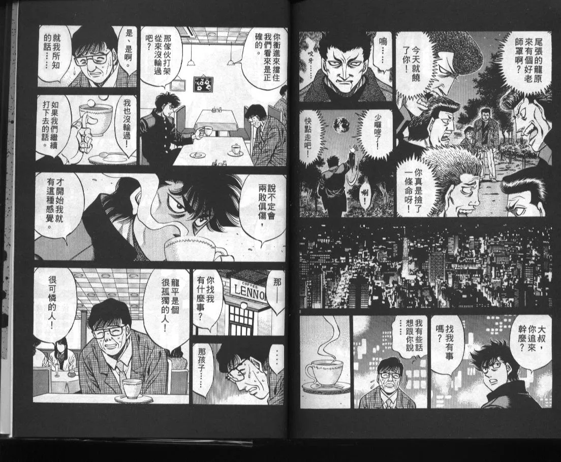 第52卷 第91页