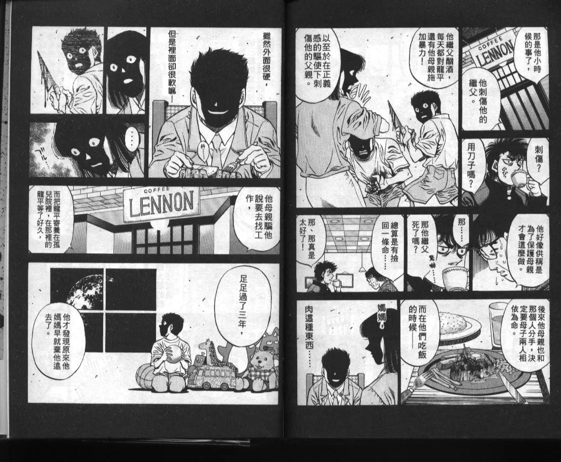 第52卷 第92页