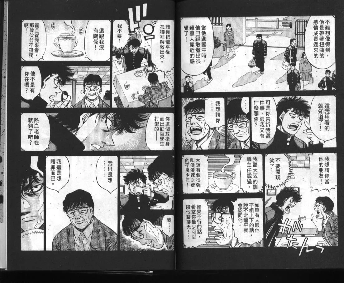 第52卷 第93页