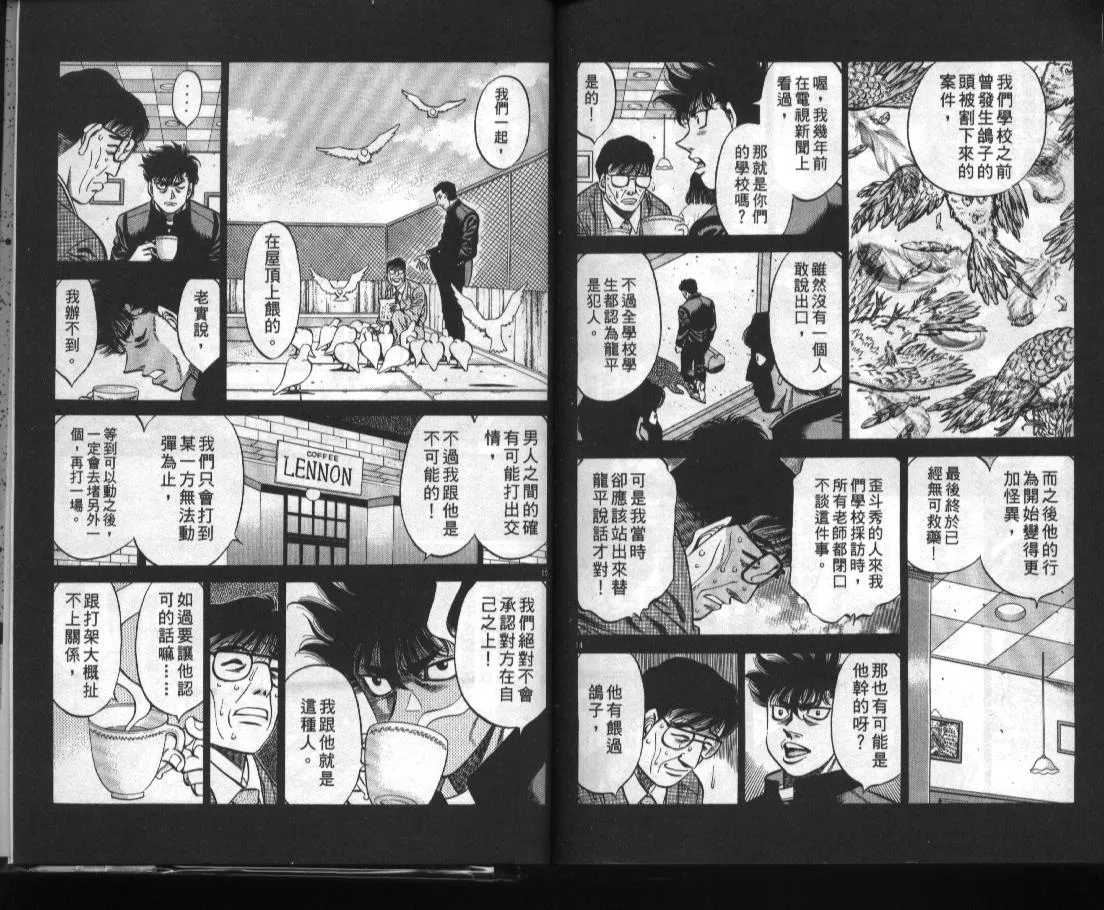 第52卷 第94页