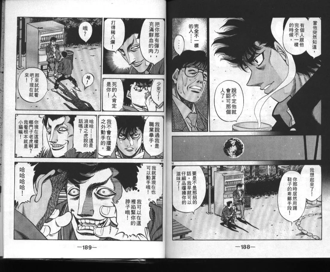第52卷 第95页