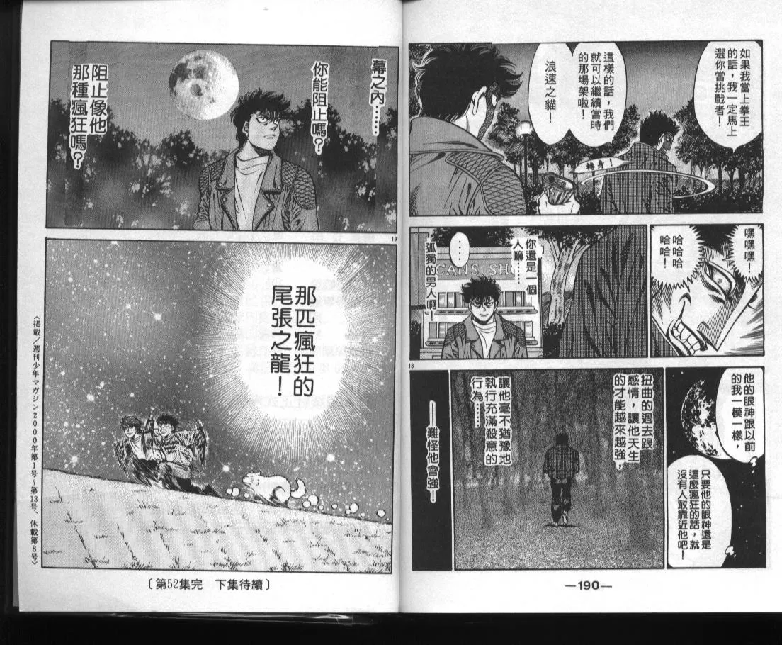 第52卷 第96页