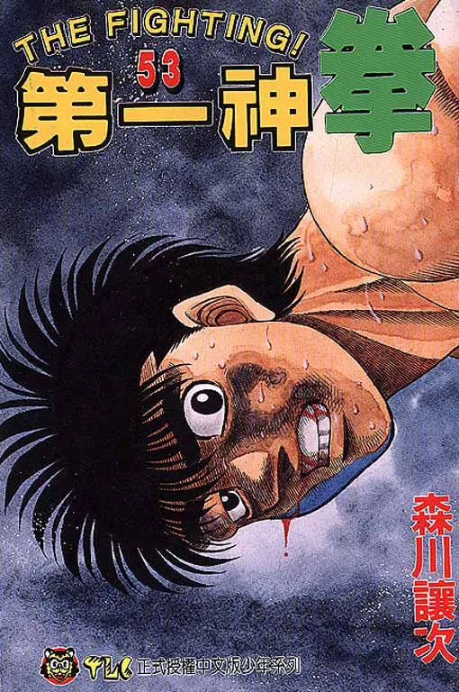 第53卷 第1页
