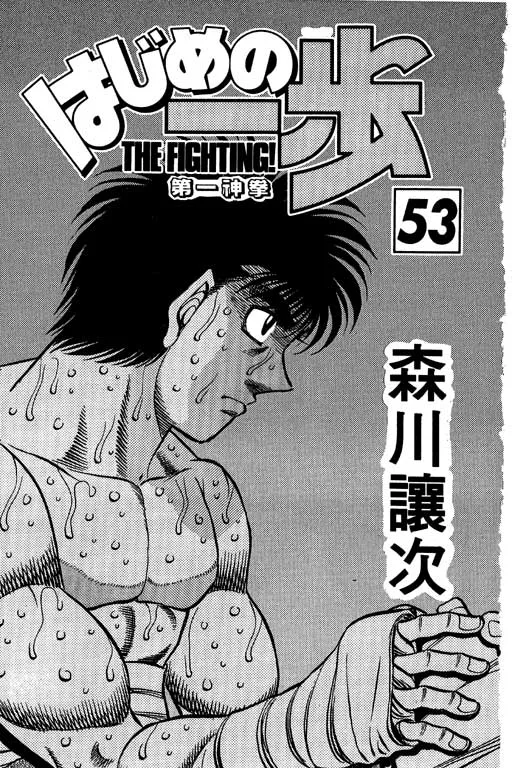 第53卷 第4页