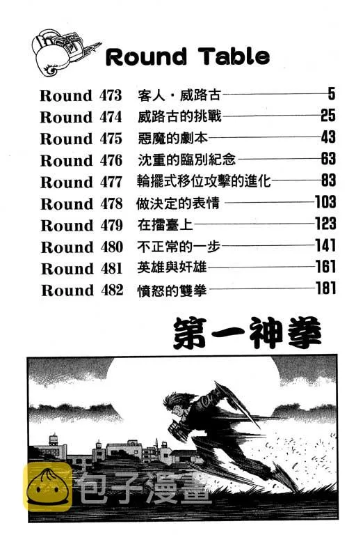 第53卷 第5页