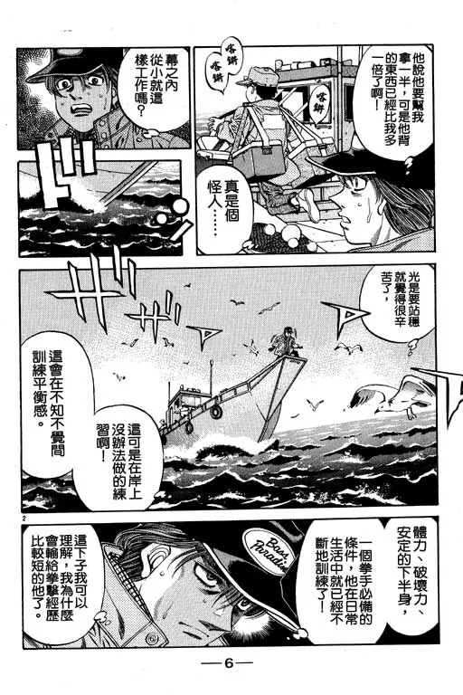 第53卷 第7页
