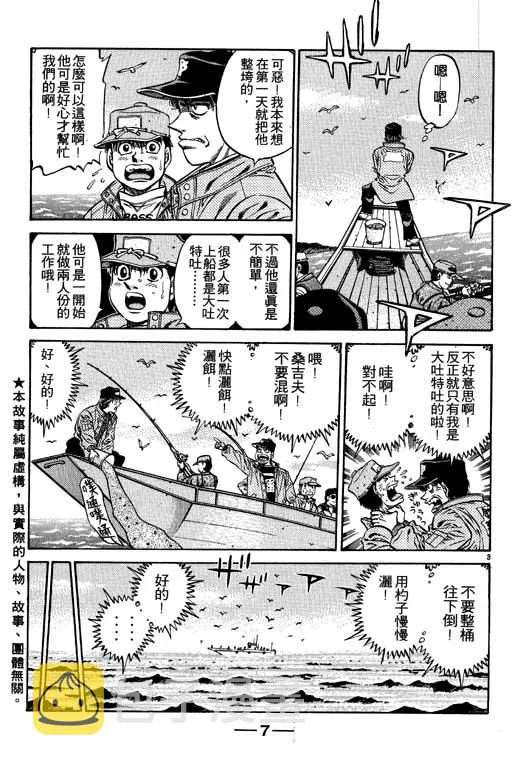第53卷 第8页