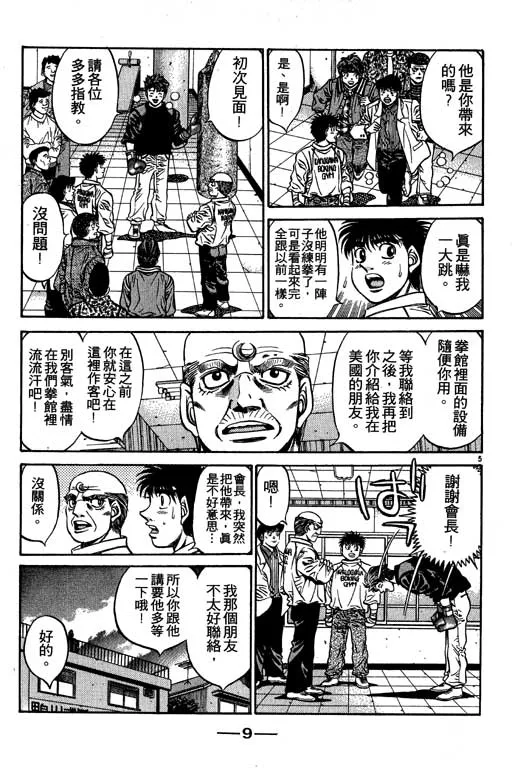 第53卷 第10页