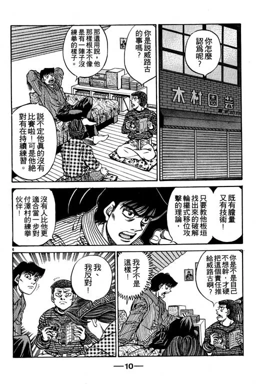 第53卷 第11页