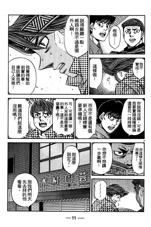 第53卷 第12页