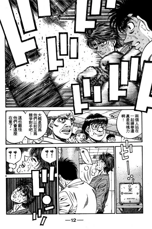 第53卷 第13页