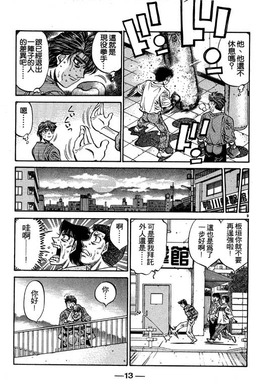 第53卷 第14页
