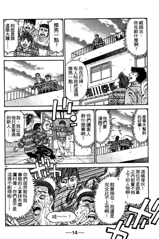 第53卷 第15页