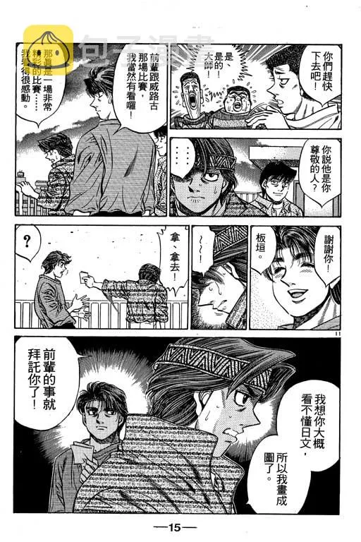 第53卷 第16页