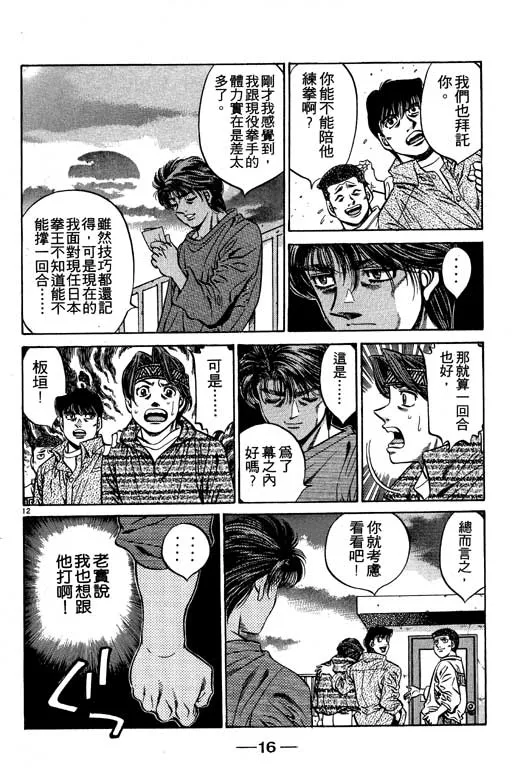 第53卷 第17页