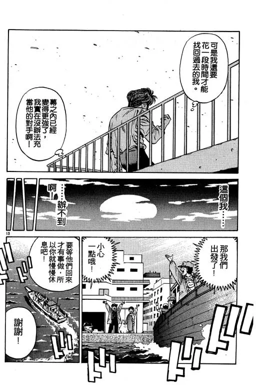 第53卷 第18页