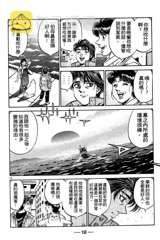 第53卷 第19页