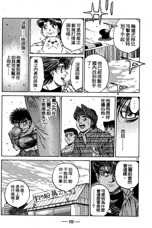 第53卷 第20页