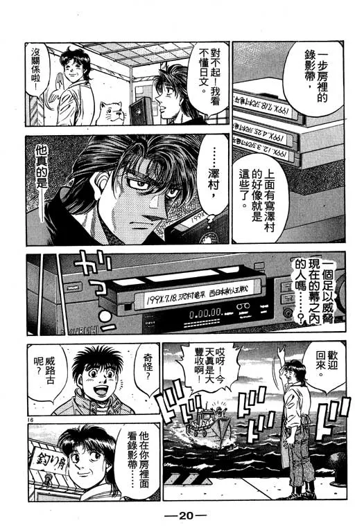 第53卷 第21页
