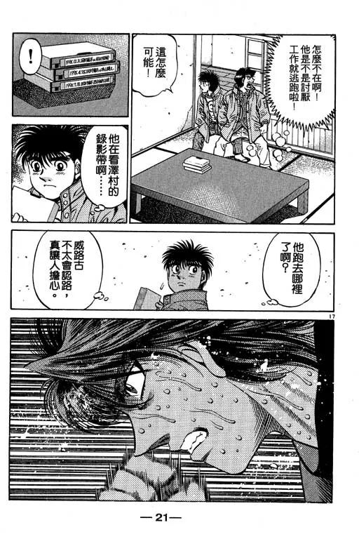第53卷 第22页