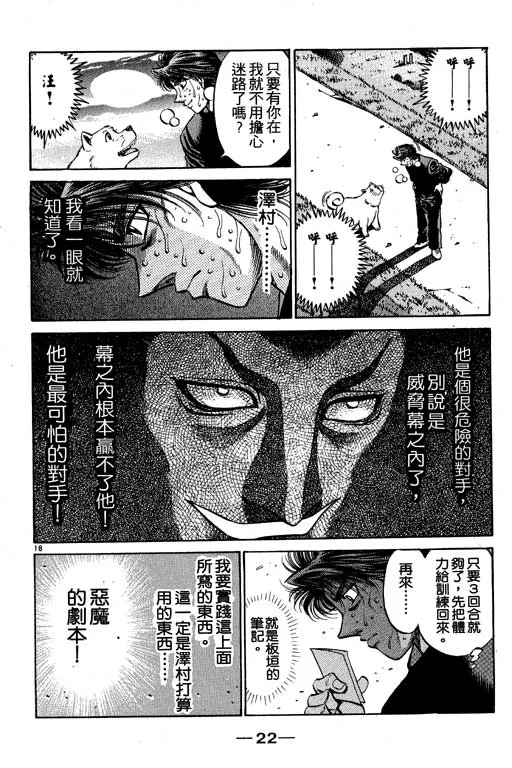 第53卷 第23页