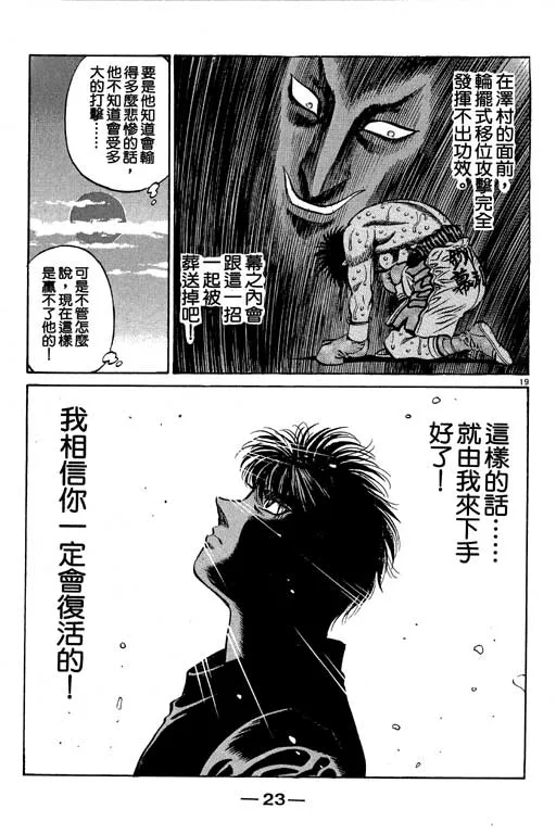 第53卷 第24页