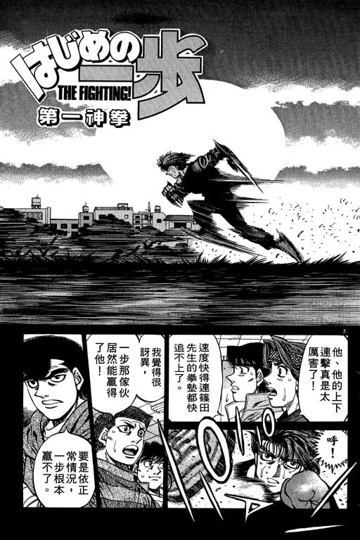 第53卷 第28页