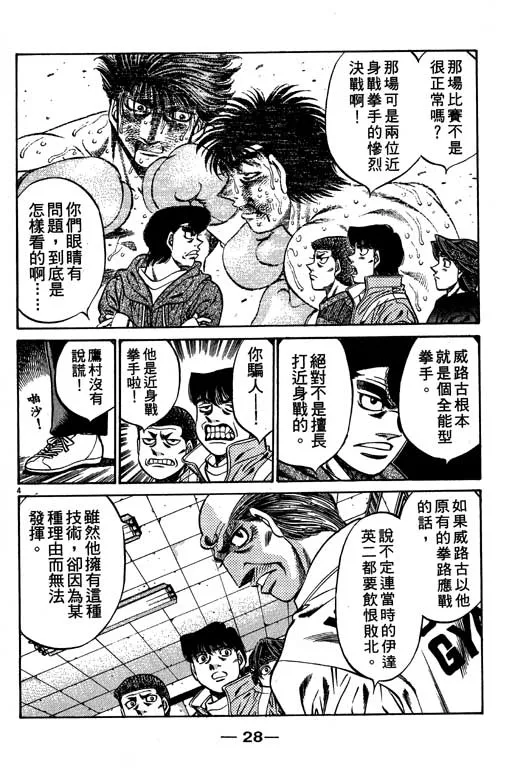 第53卷 第29页