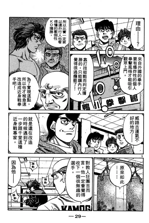 第53卷 第30页