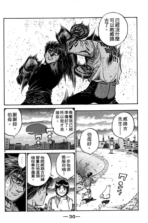 第53卷 第31页