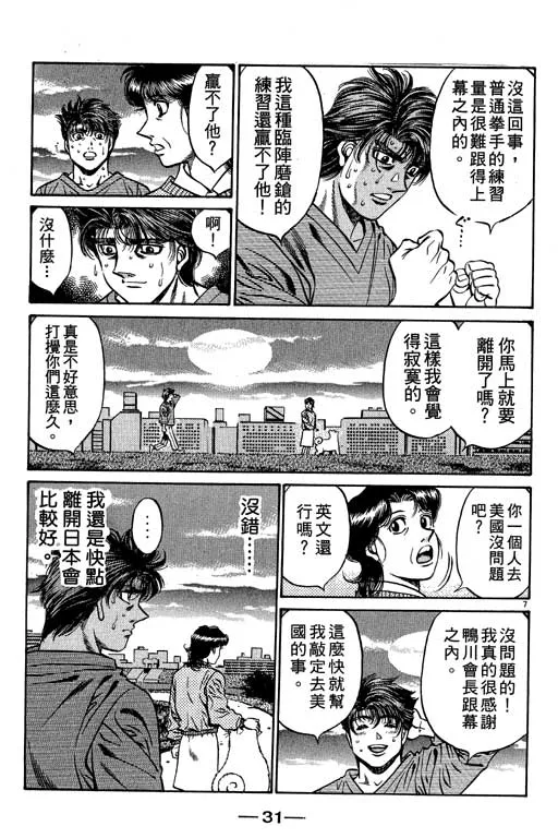 第53卷 第32页
