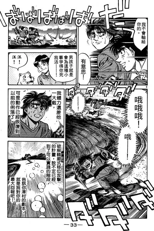 第53卷 第34页