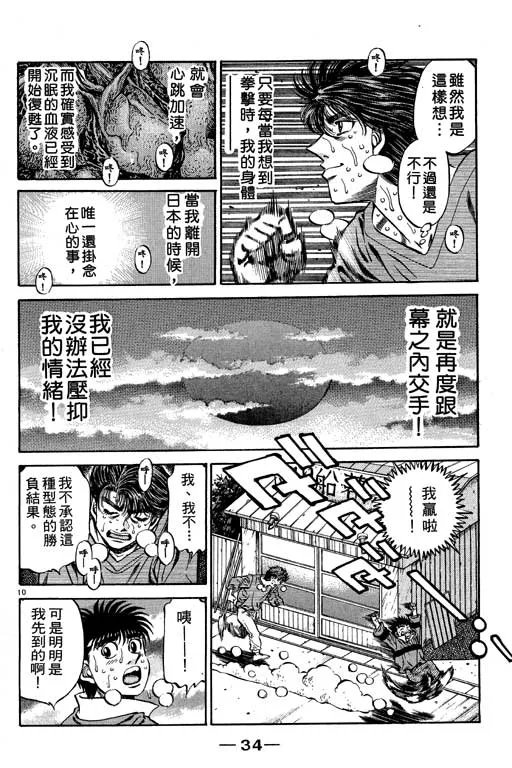 第53卷 第35页