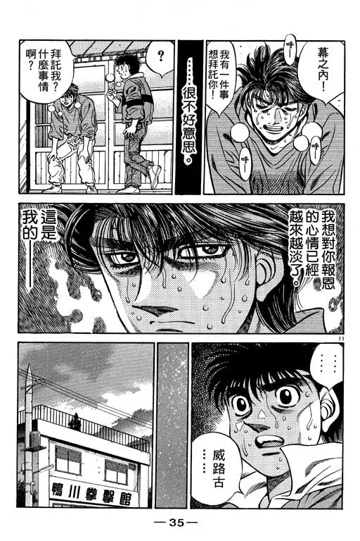 第53卷 第36页