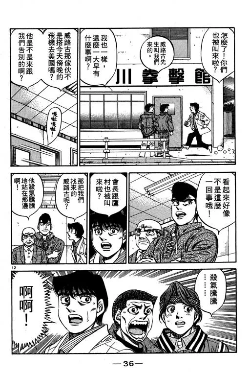第53卷 第37页