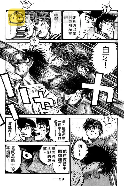 第53卷 第40页