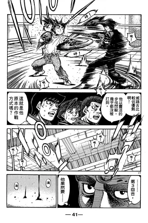 第53卷 第42页