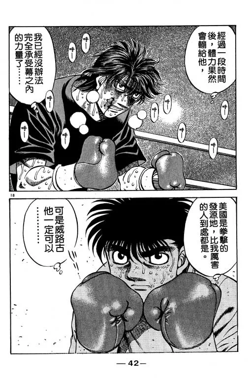 第53卷 第43页