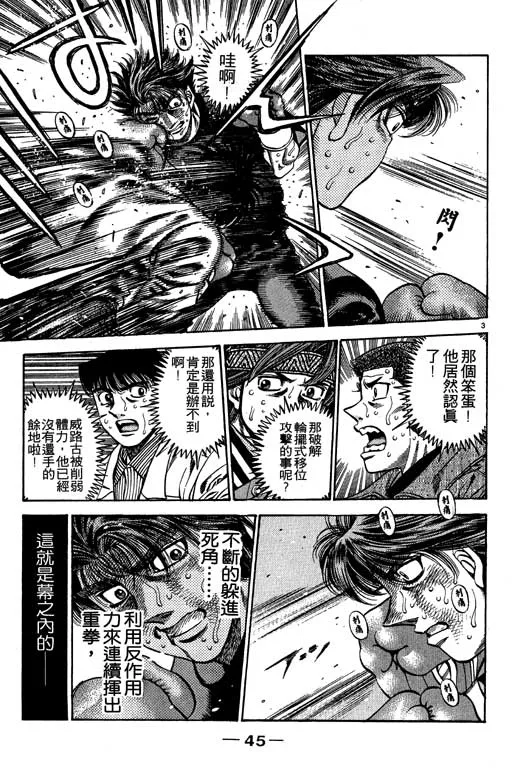第53卷 第46页