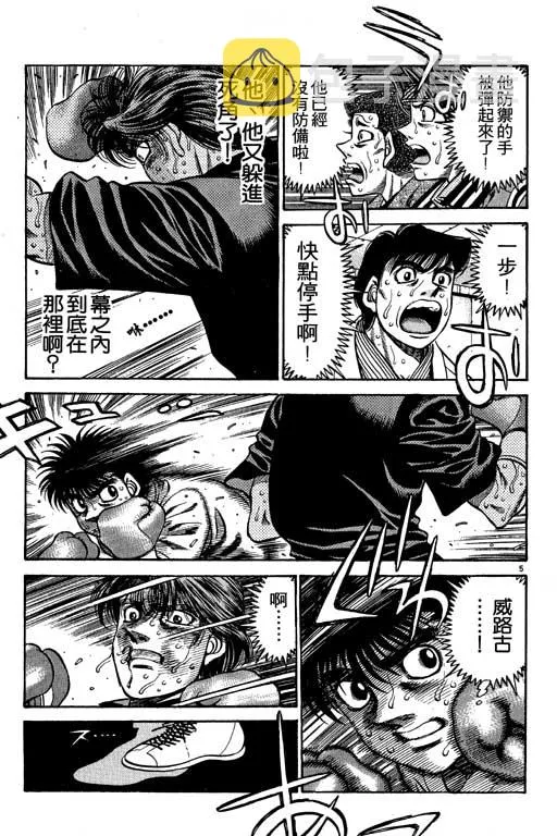 第53卷 第48页