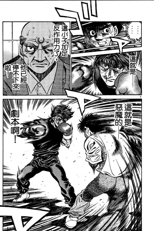第53卷 第50页