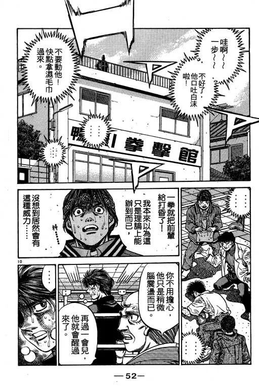 第53卷 第53页