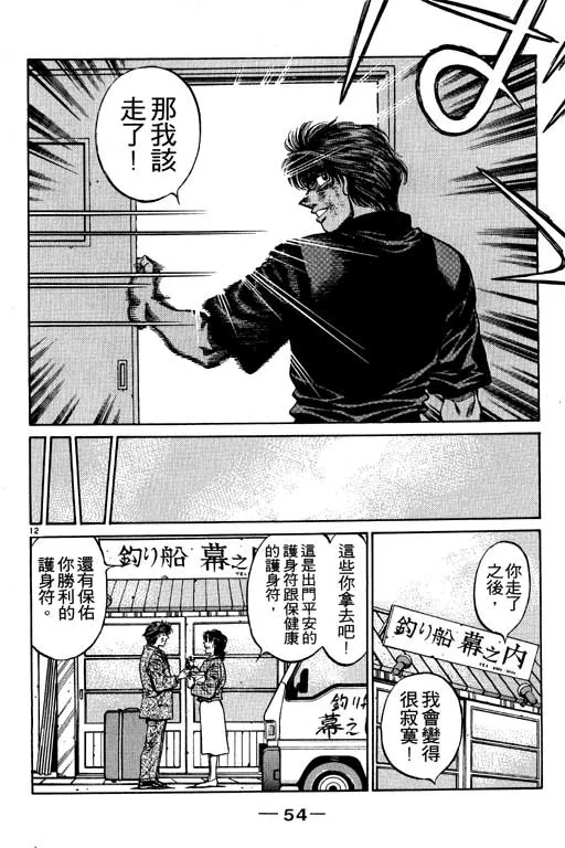 第53卷 第55页