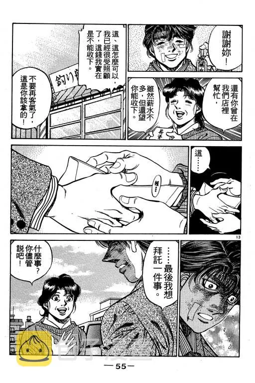 第53卷 第56页