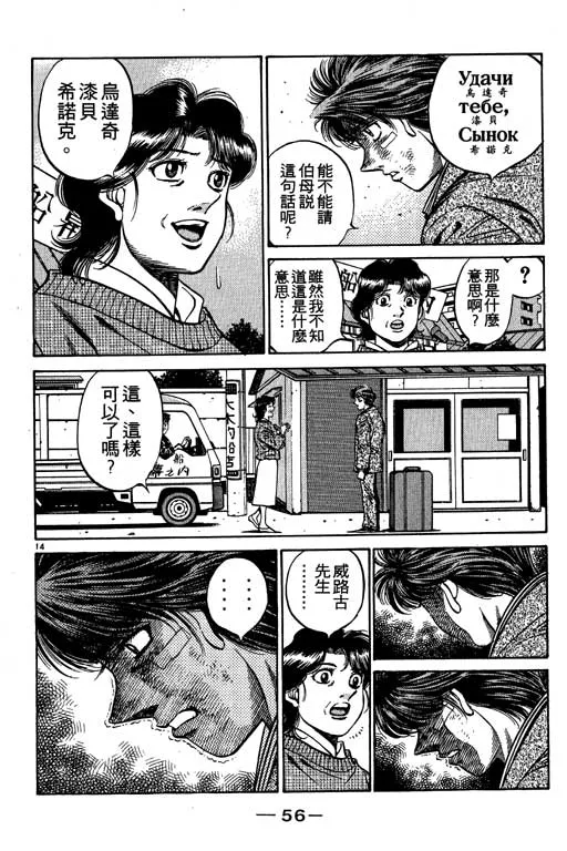 第53卷 第57页
