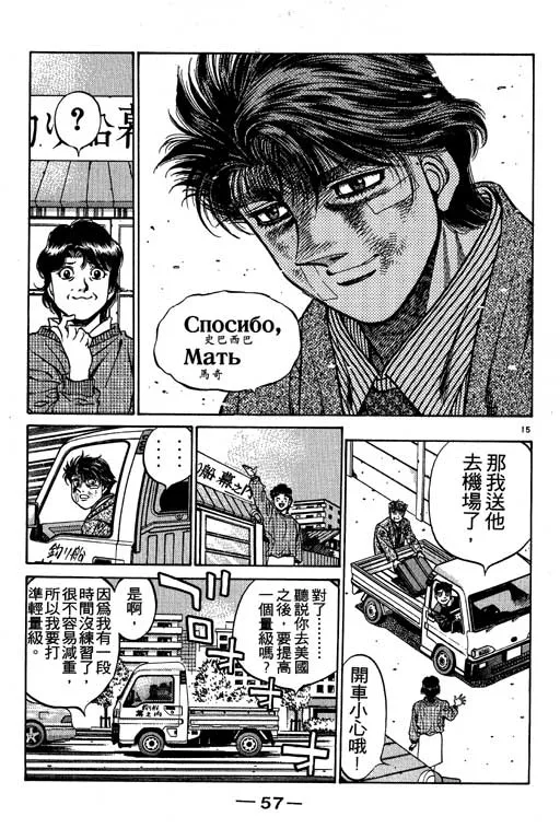 第53卷 第58页