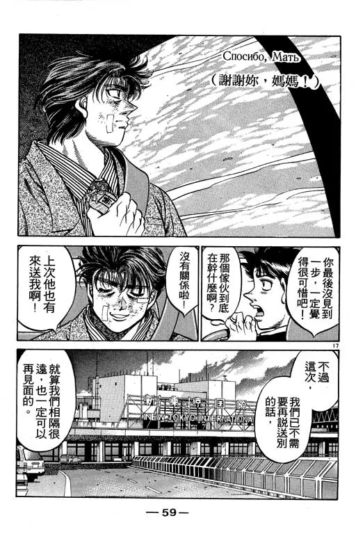 第53卷 第59页